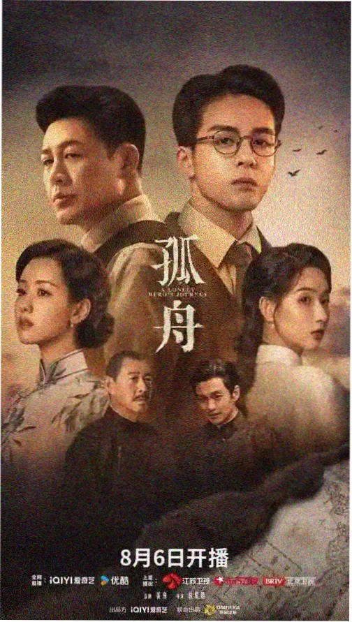 地下宫殿秘密剧照