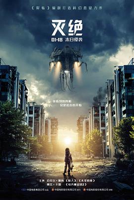 推荐电影缩略图